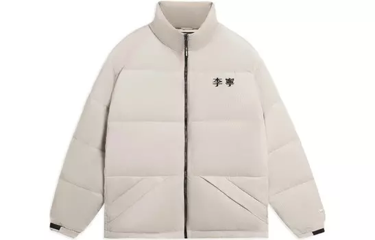 Спортивная коллекция Life пуховик мужской белый Lining