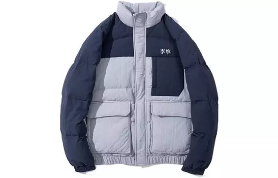 Спортивная коллекция Life пуховик мужской темно-синий Lining, темно-синий