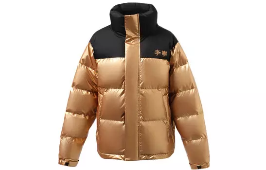 Спортивная коллекция Life пуховик унисекс золото Lining, цвет Gold