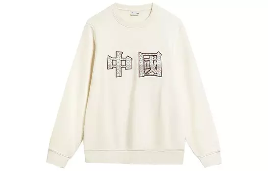 Спортивная коллекция Life Толстовка мужская Off White Lining, кремовый