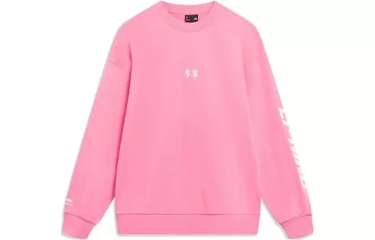 Спортивная коллекция Life Толстовка унисекс розовый Lining, розовый