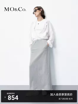 Спортивная куртка Moco с длинной юбкой, черный