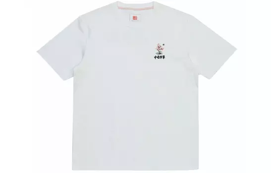 Спортивная модная коллекция футболок для мужчин, белая Lining, белый