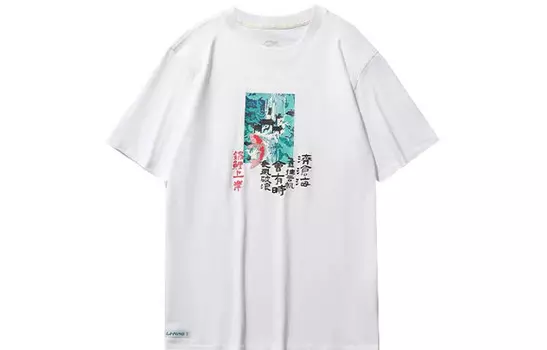 Спортивная модная коллекция футболок для мужчин, белая Lining, белый