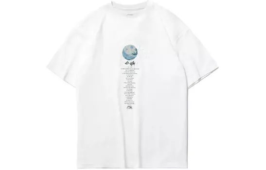 Спортивная модная коллекция футболок для мужчин, белая Lining, белый
