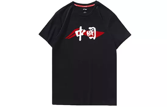 Спортивная модная коллекция футболок для мужчин, черная Lining, черный