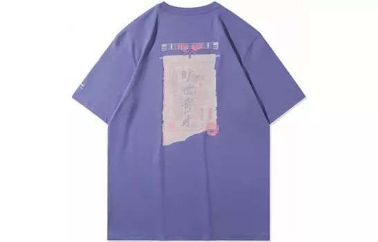 Спортивная модная коллекция футболок для мужчин Grass Purple Lining, цвет Grass purple