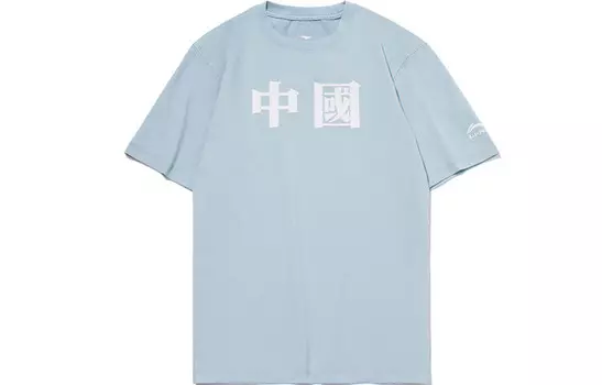 Спортивная модная коллекция футболок для мужчин Mist Blue Lining, синий