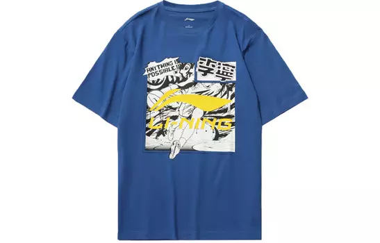 Спортивная модная коллекция футболок для мужчин Storm Blue Lining, синий