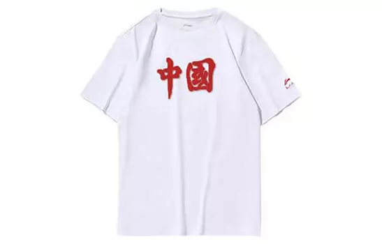 Спортивная модная коллекция футболок унисекс Lining, белый