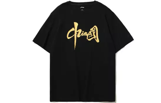 Спортивная модная коллекция футболок унисекс Lining, черный