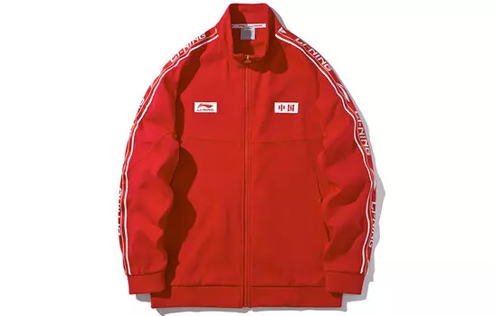 Спортивная модная коллекция куртка мужская Bull Red Lining, красный