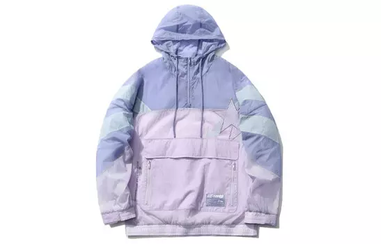 Спортивная модная коллекция куртка мужская фиолетовая Lining, фиолетовый