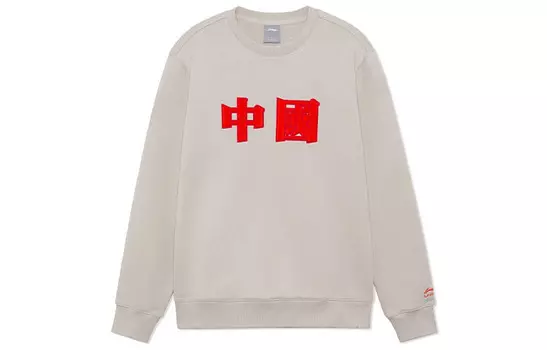 Спортивная модная коллекция свитшотов для мужчин Lining, цвет Whitebait ash