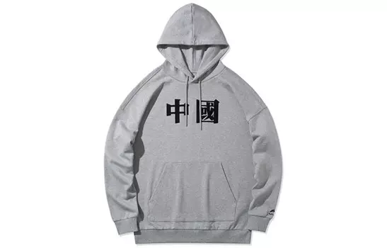 Спортивная модная коллекция толстовка мужская, цвет серый Lining, цвет Heather Gray