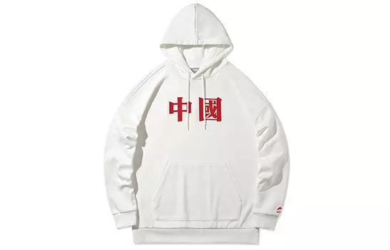 Спортивная модная коллекция толстовка мужская молочно-белая Lining, слоновая кость