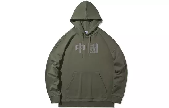 Спортивная модная коллекция толстовка мужская оливково-зеленая Lining, оливково-зеленый