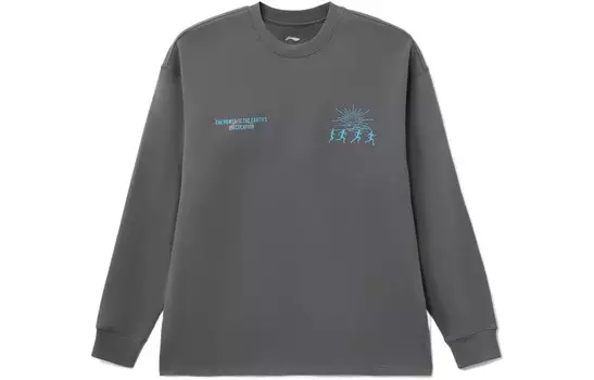 Спортивная модная коллекция толстовка мужская серая Lining, серый