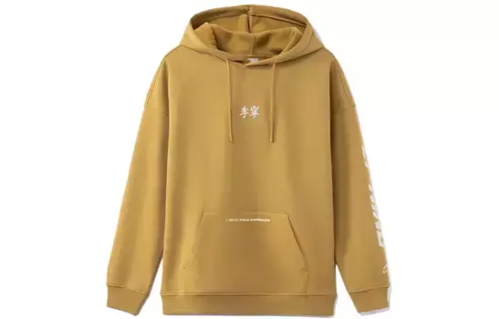 Спортивная модная коллекция Толстовка унисекс коричневый Lining, коричневый