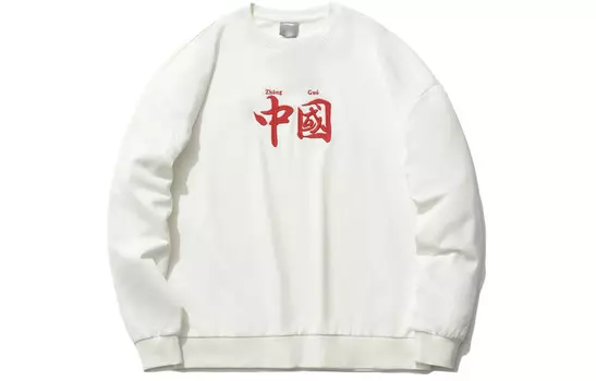 Спортивная модная коллекция толстовка унисекс Lining, слоновая кость