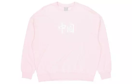 Спортивная модная коллекция Толстовка унисекс розовый Lining, розовый