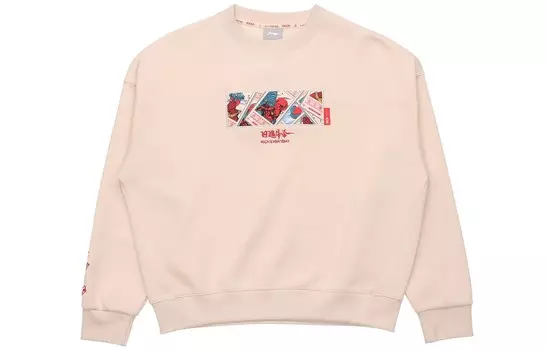 Спортивная модная коллекция Толстовка женская бежевая Lining