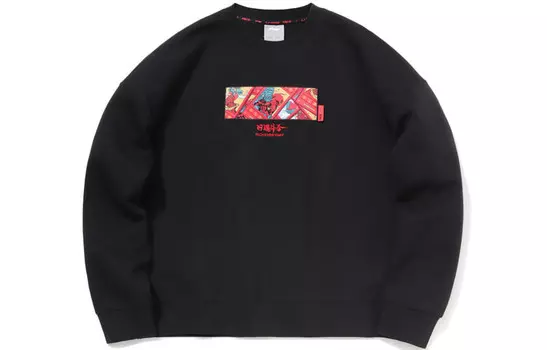 Спортивная модная коллекция Толстовка женская черная Lining