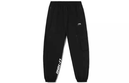 Спортивная модная коллекция трикотажные спортивные штаны унисекс черные Lining, черный