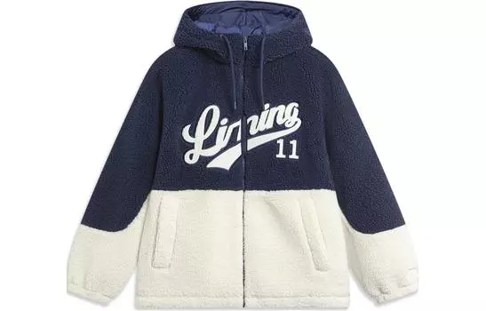 Спортивная модная куртка LiNing из коллекции унисекс, темно-синий