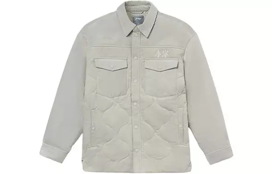 Спортивная модная стеганая куртка мужская желтая/серая Lining, желтый/серый