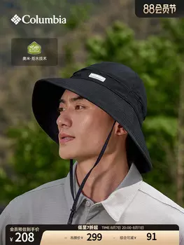 Спортивная рыбацкая шапка Columbia унисекс, белая