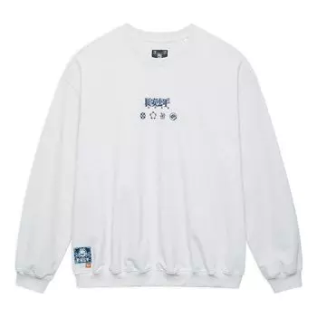 Спортивная толстовка Li-Ning BadFive Changan Boy Graphic Sweatshirt 'Grey' AWDSI47-1, серый