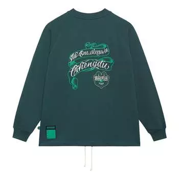 Спортивная толстовка Li-Ning BadFive Graphic Sweatshirt 'Green' AWDSJ07-2, зеленый