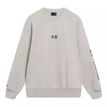 Спортивная толстовка Li-Ning Embroidered Logo Sweatshirt 'Grey' AWDT605-9, серый