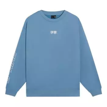 Спортивная толстовка Li-Ning Embroidered Logo Sweatshirt 'Blue' AWDSB23-3, синий