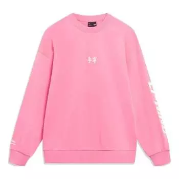 Спортивная толстовка Li-Ning Embroidered Logo Sweatshirt 'Pink' AWDT605-7, розовый