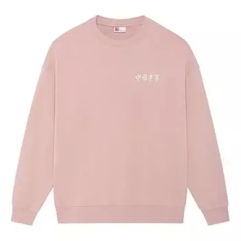 Спортивная толстовка Li-Ning Embroidered Logo Sweatshirt 'Pink' AWDSC99-2, розовый