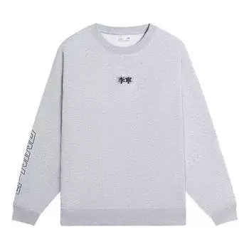 Спортивная толстовка Li-Ning Embroidered Logo Sweatshirt 'Grey' AWDSB23-5, серый