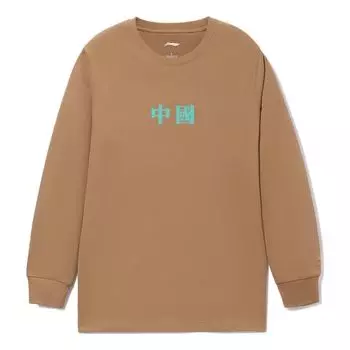 Спортивная толстовка Li-Ning Graphic Crew Neck Sweatshirt 'Brown' AHSRB93-2, коричневый