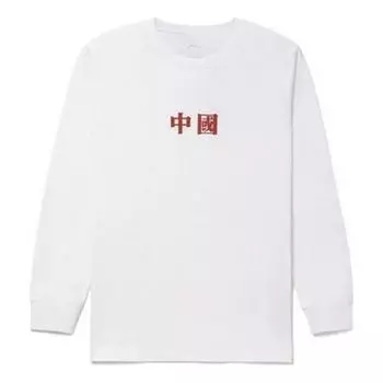 Спортивная толстовка Li-Ning Graphic Crew Neck Sweatshirt 'White' AHSRB93-1, белый