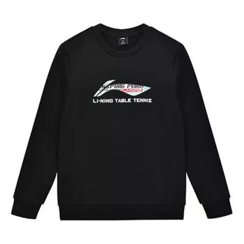 Спортивная толстовка Li-Ning Graphic Table Tennis Sweatshirt 'Black' AWDT281-2, черный
