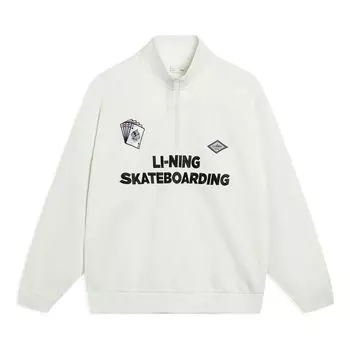 Спортивная толстовка Li-Ning Skateboarding Graphic Half Zip Sweatshirt 'Creamy White' AWDT225-2, белый