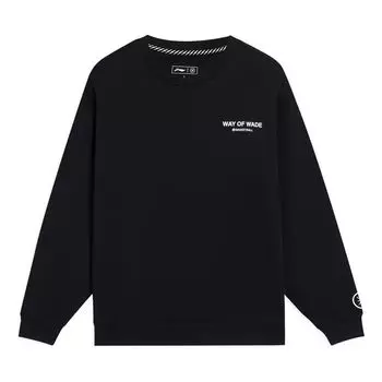 Спортивная толстовка Li-Ning Way Of Wade Basketball Graphic Sweatshirt 'Black' AWDS813-4, черный