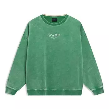 Спортивная толстовка Li-Ning Way Of Wade Graphic Sweatshirt 'Green' AWDT143-9, зеленый