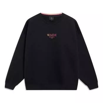 Спортивная толстовка Li-Ning Way Of Wade Logo Sweatshirt 'Black' AWDT143-7, черный