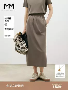 Спортивная юбка Mai Meng, хаки