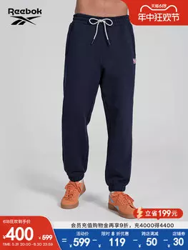 Спортивны брюки Reebok трикотажные, бежевый