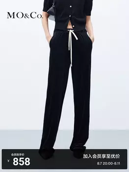 Спортивные брюки Moco с высокой талией, черный