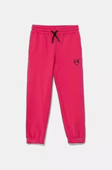 Спортивные брюки Pinko Up для мальчиков и девочек, розовый