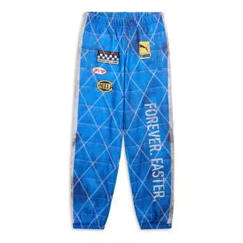 Спортивные брюки PUMA x A$AP ROCKY Quilted Sweatpants 'Clyde Royal', синий